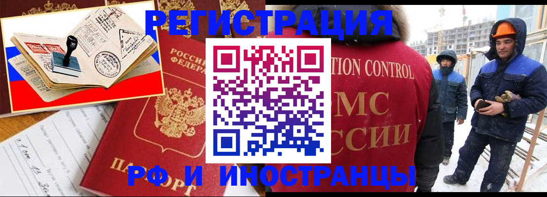 прописка поиск в Нытве