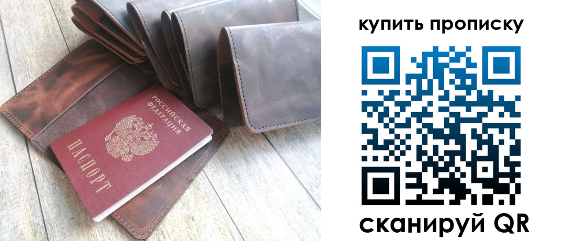 регистрация в Нытве