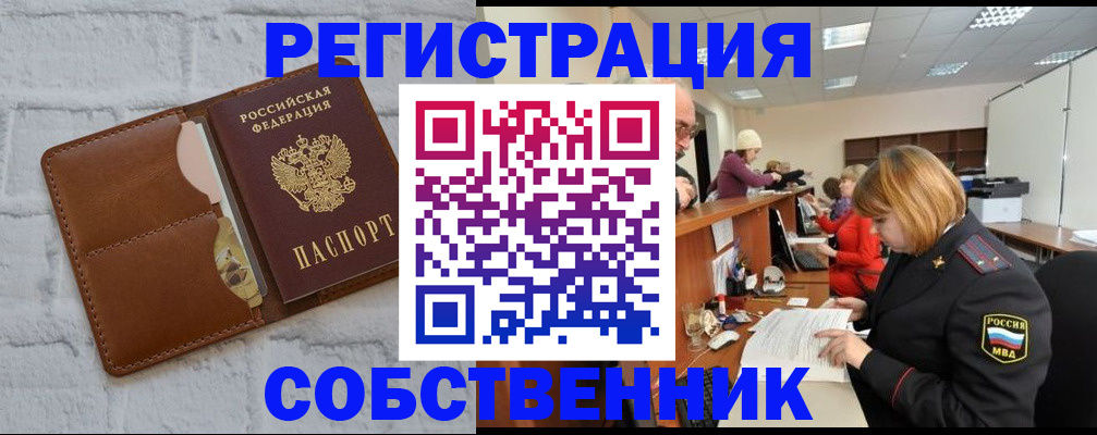 прописка для военкомата в Нытве