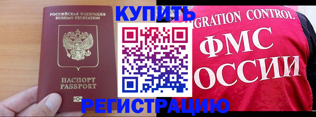 временная регистрация госуслуги в Нытве