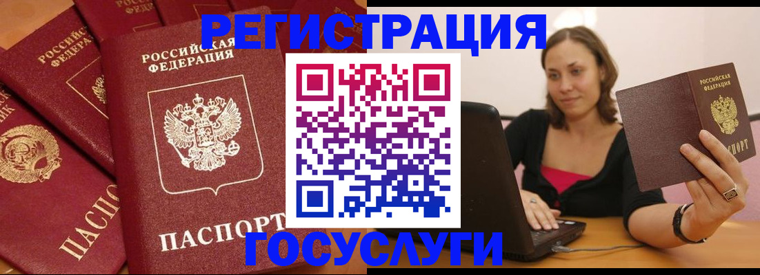 временная регистрация адрес в Нытве